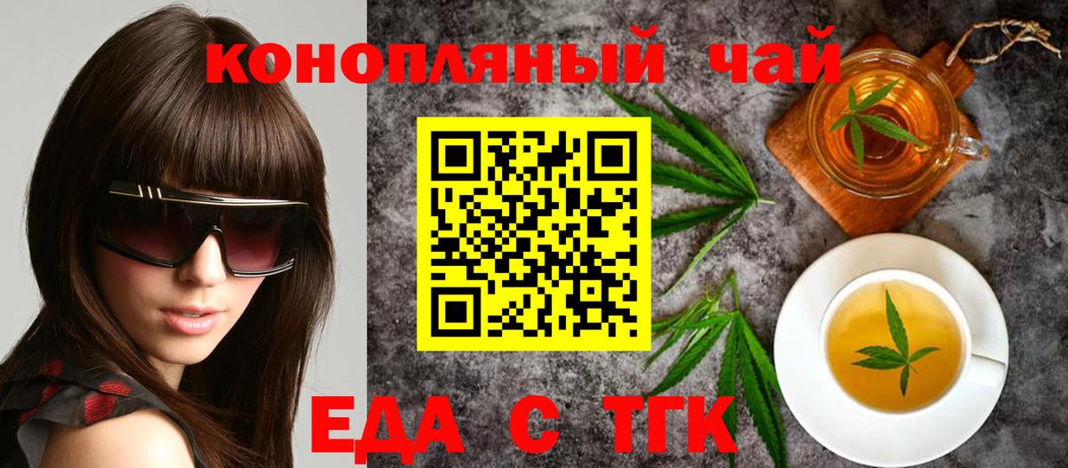 Canna-Cookies конопля Лесной