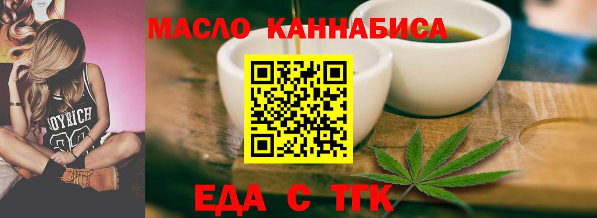 Мефедрон Лесной