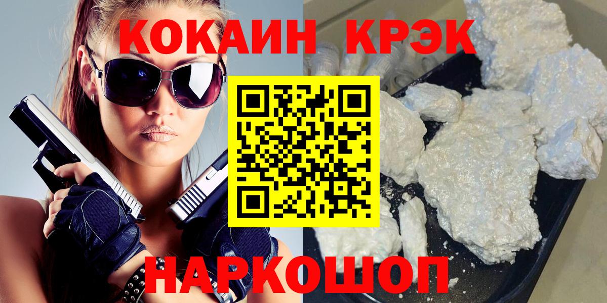 КОКАИН Колумбийский Лесной