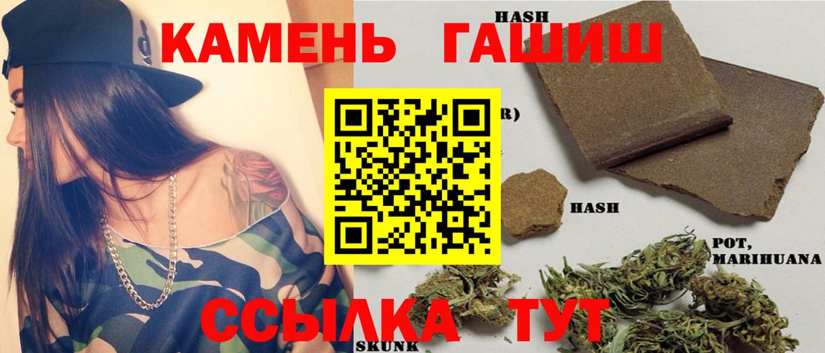 Лесной  ГАШИШ хэш  Вход с VPN 