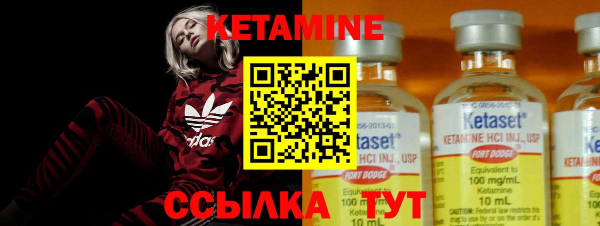 КЕТАМИН VHQ  Вход с VPN  MEGA ссылка  Кетамин VHQ  Лесной 