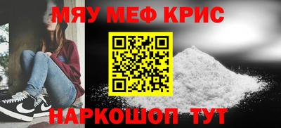 винт Будённовск