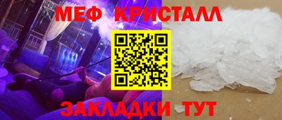 Альфа ПВП Бугуруслан