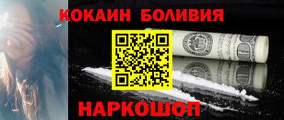 прущий лед Бузулук