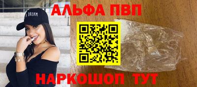 Альфа ПВП Бугуруслан