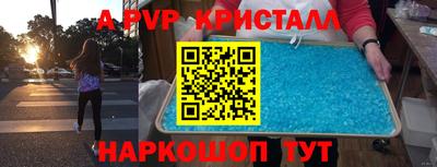 винт Будённовск