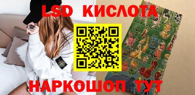 винт Будённовск