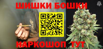 винт Будённовск