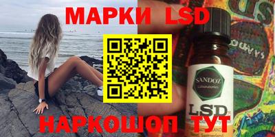 прущий лед Бузулук