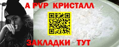 Альфа ПВП Бугуруслан