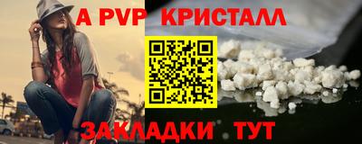 Альфа ПВП Бугуруслан