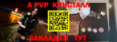 Альфа ПВП Бугуруслан