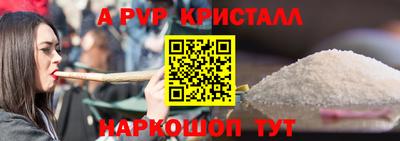 винт Будённовск