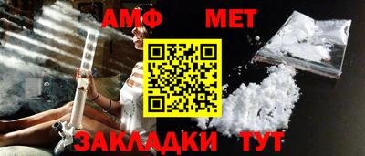 Альфа ПВП Бугуруслан