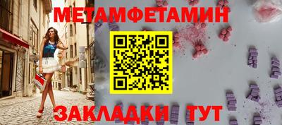 Альфа ПВП Бугуруслан