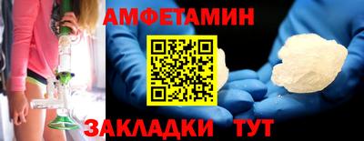 винт Будённовск