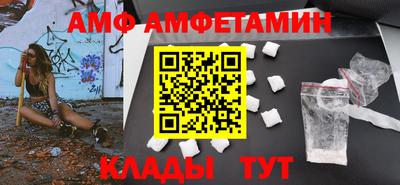 прущий лед Бузулук