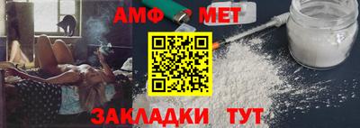 винт Будённовск