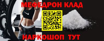 прущий лед Бузулук