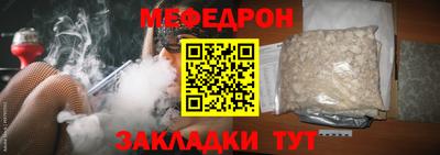 прущий лед Бузулук