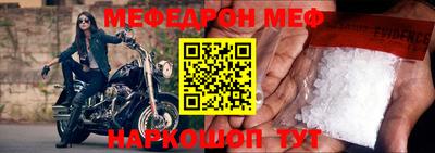 прущий лед Бузулук