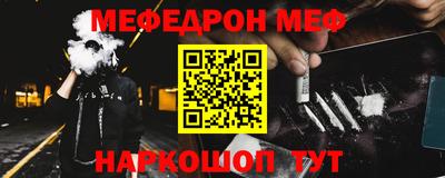 прущий лед Бузулук