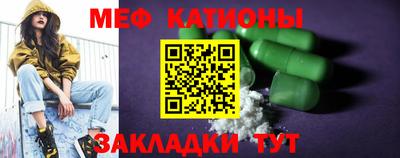 винт Будённовск