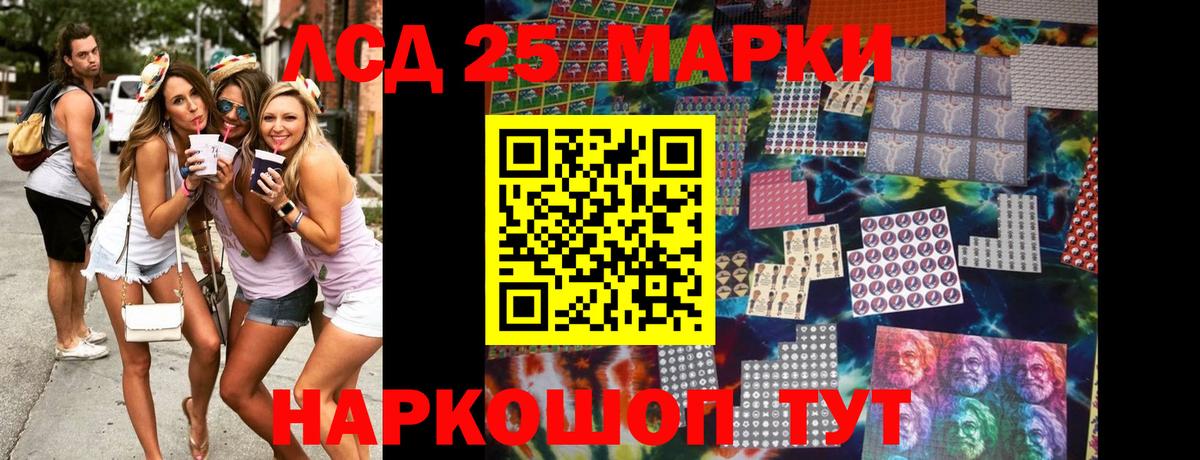 Марки N-bome 1,5мг  Марки N-bome  Вход с VPN  Лесной  Марки N-bome 1,5мг 
