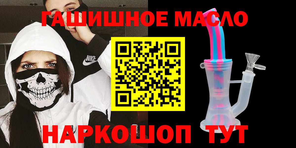 Дистиллят ТГК Wax Лесной
